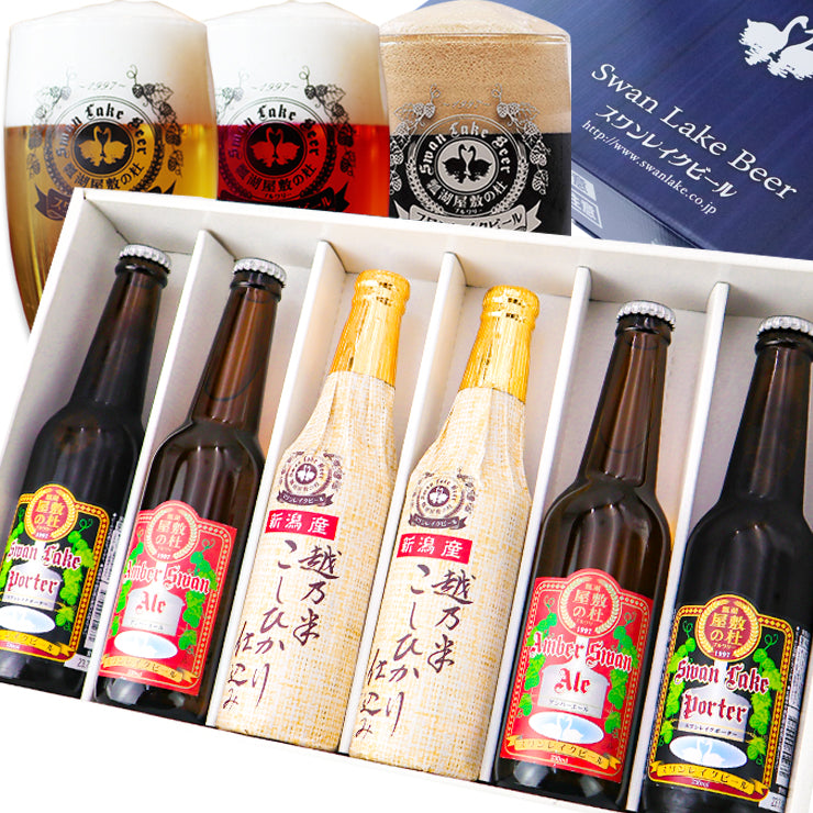 世界金賞受賞!!】金賞6本ギフトセット | スワンレイクビール