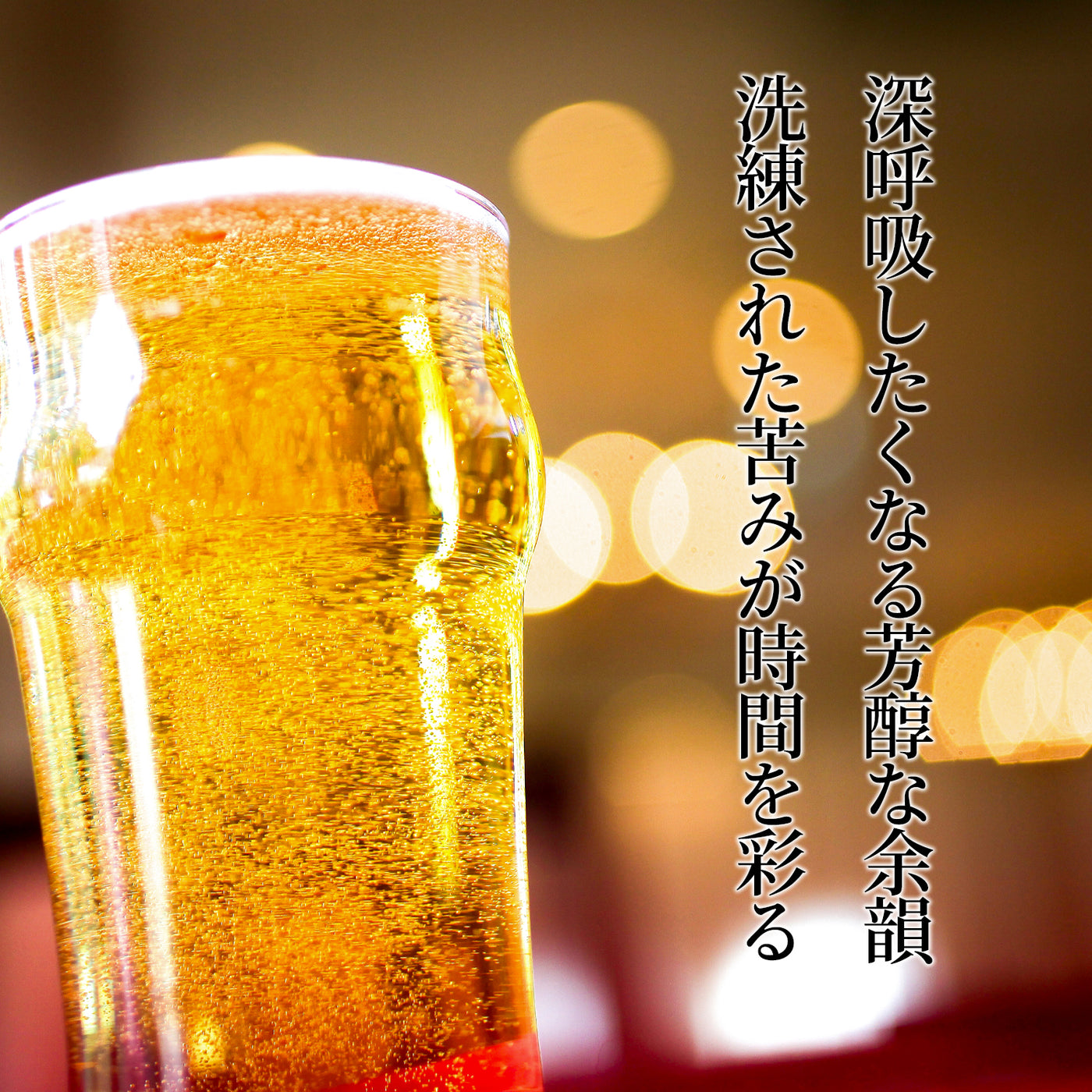 英国風PUB「82」20周年記念 企画 82×スワンレイクビール SESSION IPA3