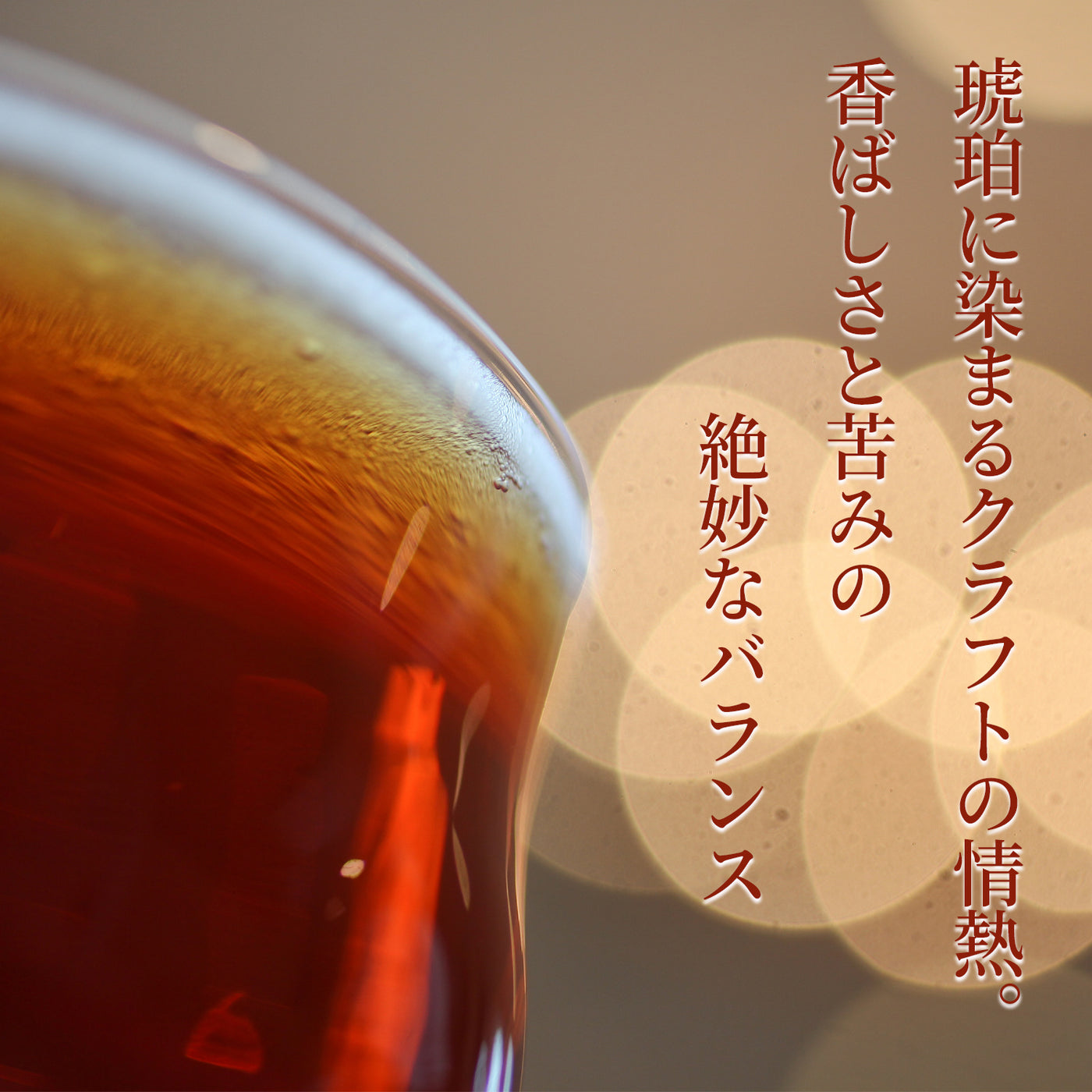世界金賞受賞!!】金賞6本ギフトセット | スワンレイクビール