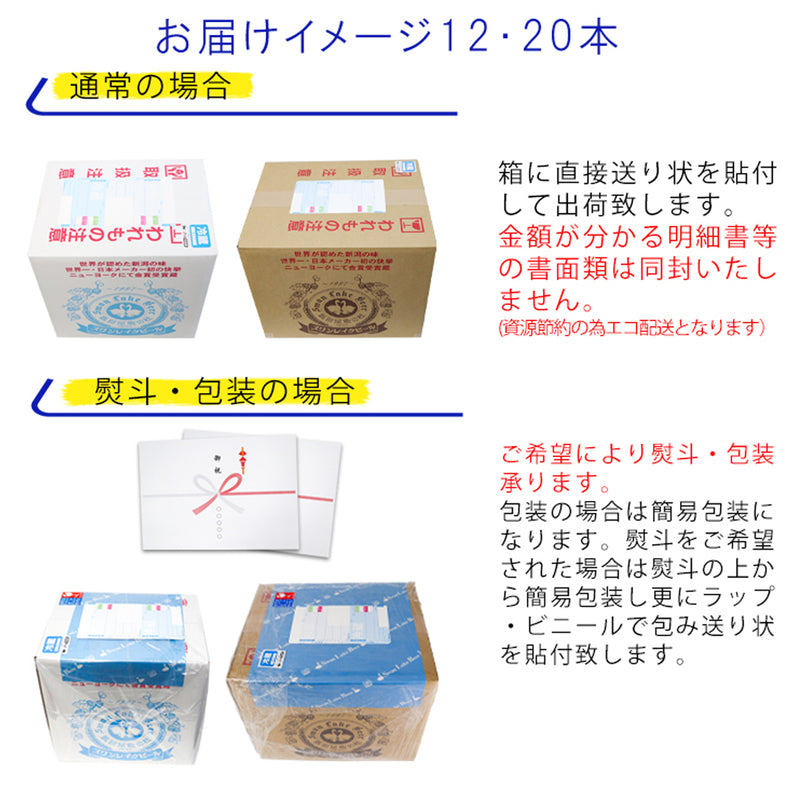 ゴリペタ アイピーエー（Goripeta IPA w/Coconut)　12本セット