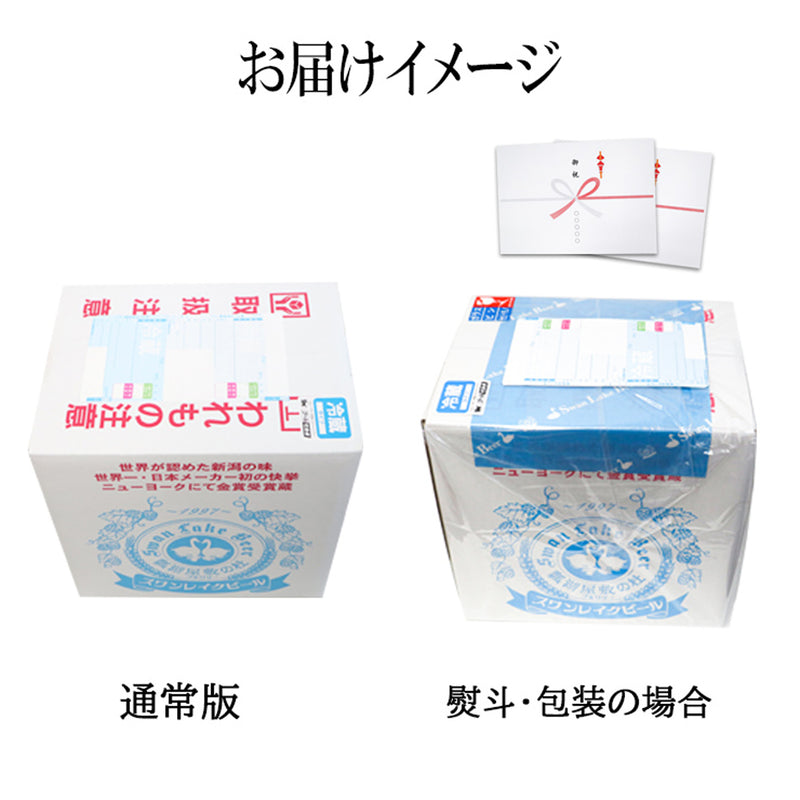 定番6種12本Wソーセージセット