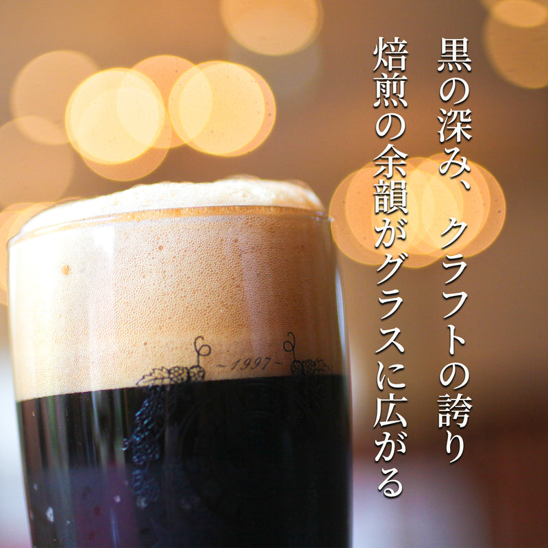 英国風PUB「82」20周年記念 企画 82×スワンレイクビール SESSION IPA3