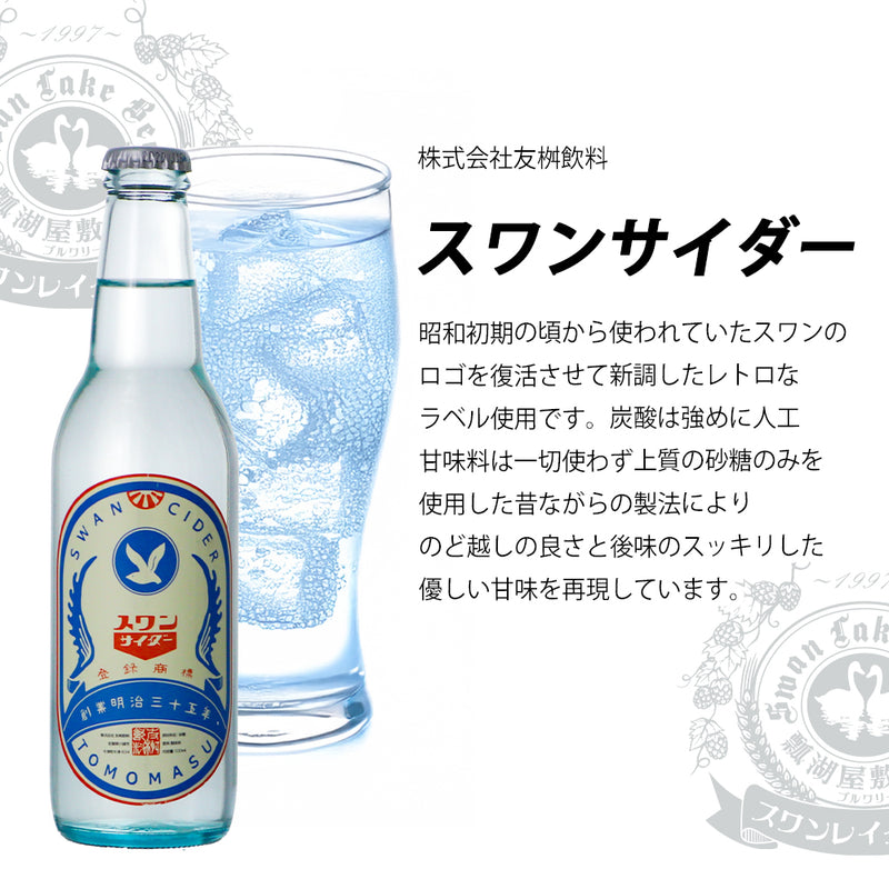 お楽しみ焼豚セット