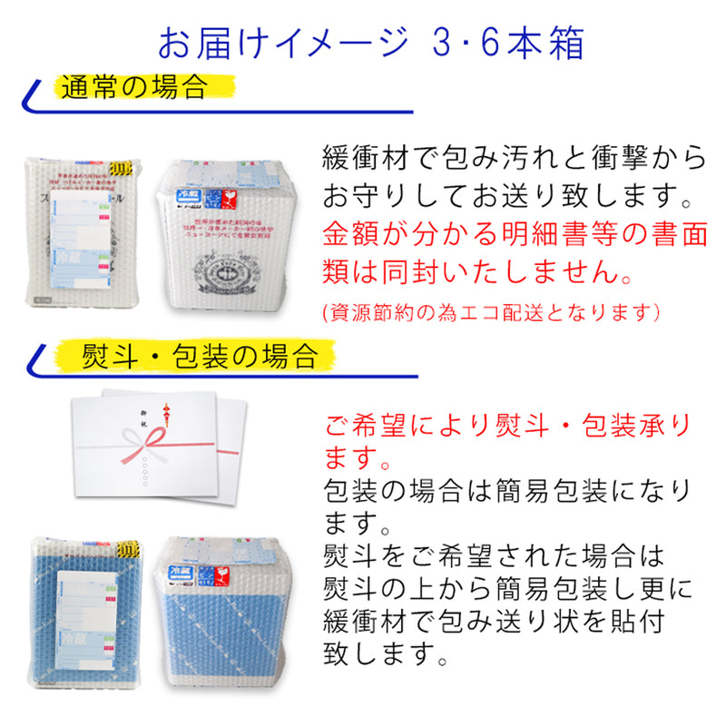 ゴリペタ アイピーエー（Goripeta IPA w/Coconut)　6本セット