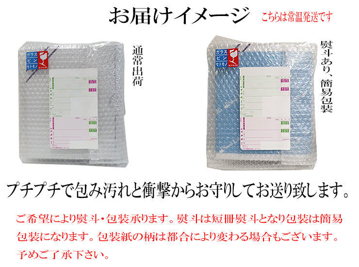 眠りから覚めたさむい 新潟クラフトリキュール ワンランク上のハイボール スワンレイク ポーターリキュールとスワン炭酸水セット