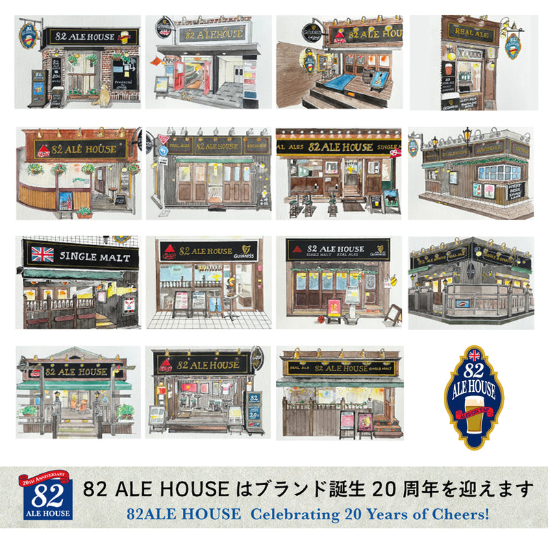 英国風PUB「82」20周年記念　企画 82×スワンレイクビール SESSION IPAセット