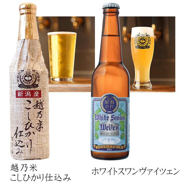 お楽しみ焼豚セット