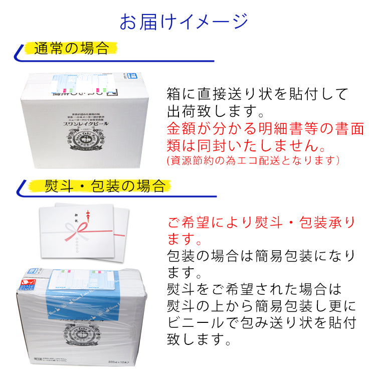 お楽しみ焼豚セット