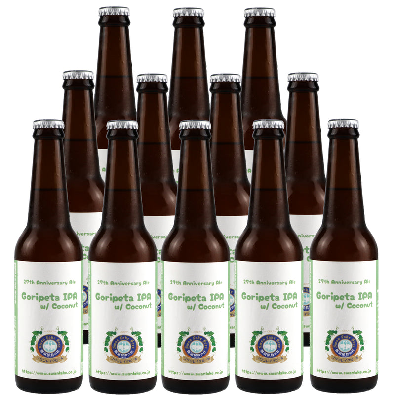 ゴリペタ アイピーエー（Goripeta IPA w/Coconut)　12本セット