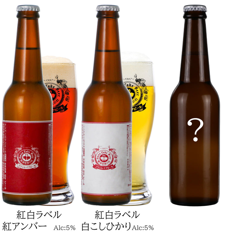 クラフトビールファンをうならせる スワンレイクビールの福袋 めったに出回らない長期熟成ビールも入ります！！ 福袋 2025年 松 ビール クラフトビール