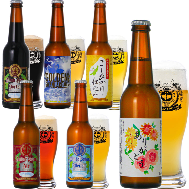 スワンレイクビール ありがとう お楽しみ 飲み比べ 6本 瓶 330ml 詰め合わせ