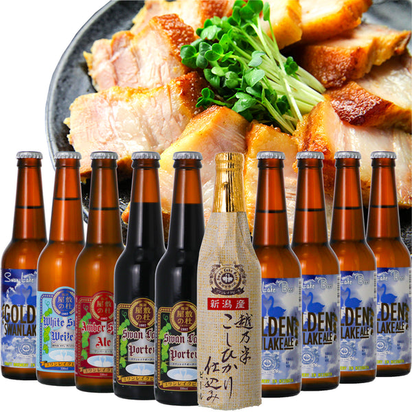 つるし焼豚＆ビール10本セット