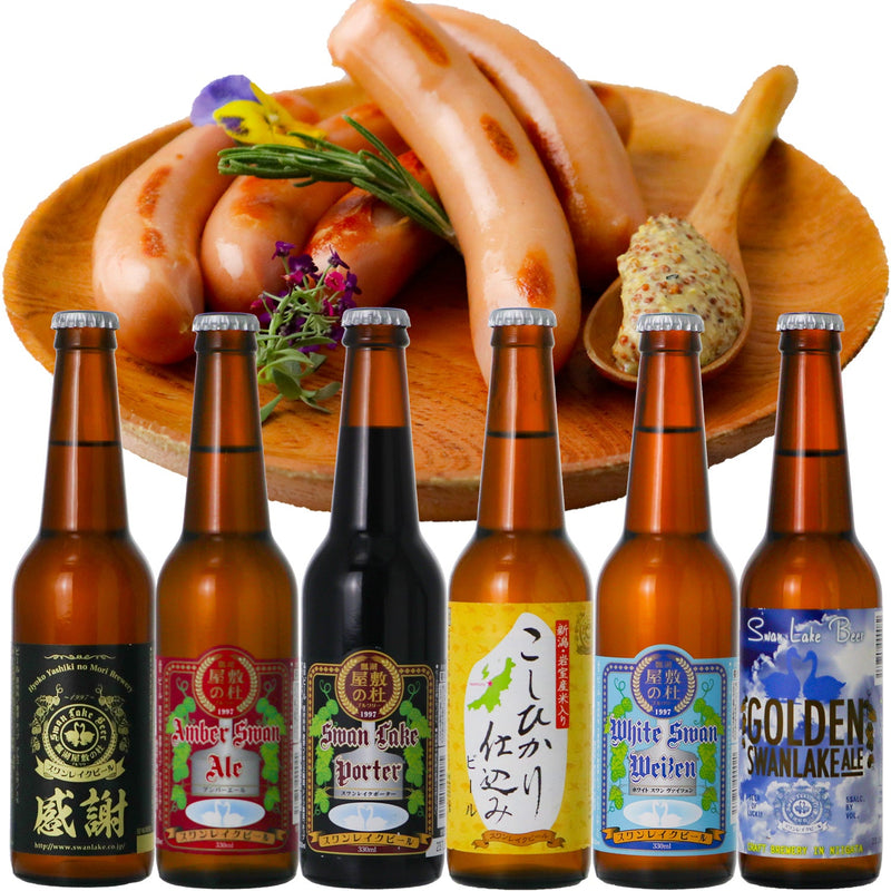 【金賞ビールを堪能できる!!】お楽しみ飲み比べ6本ソーセージセット