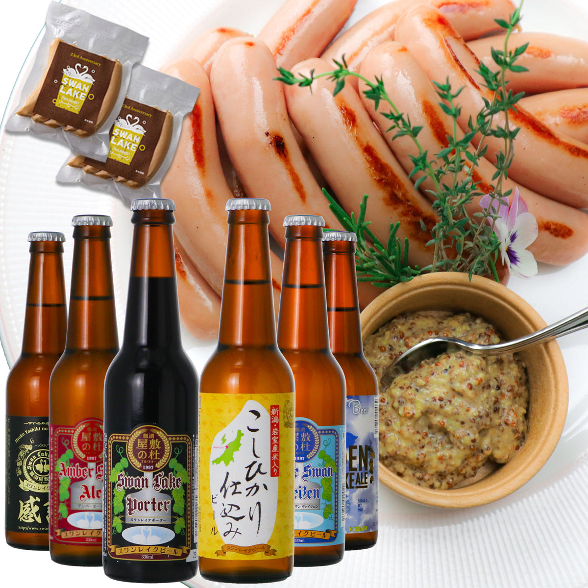 焼豚・ソーセージセット – スワンレイクビール