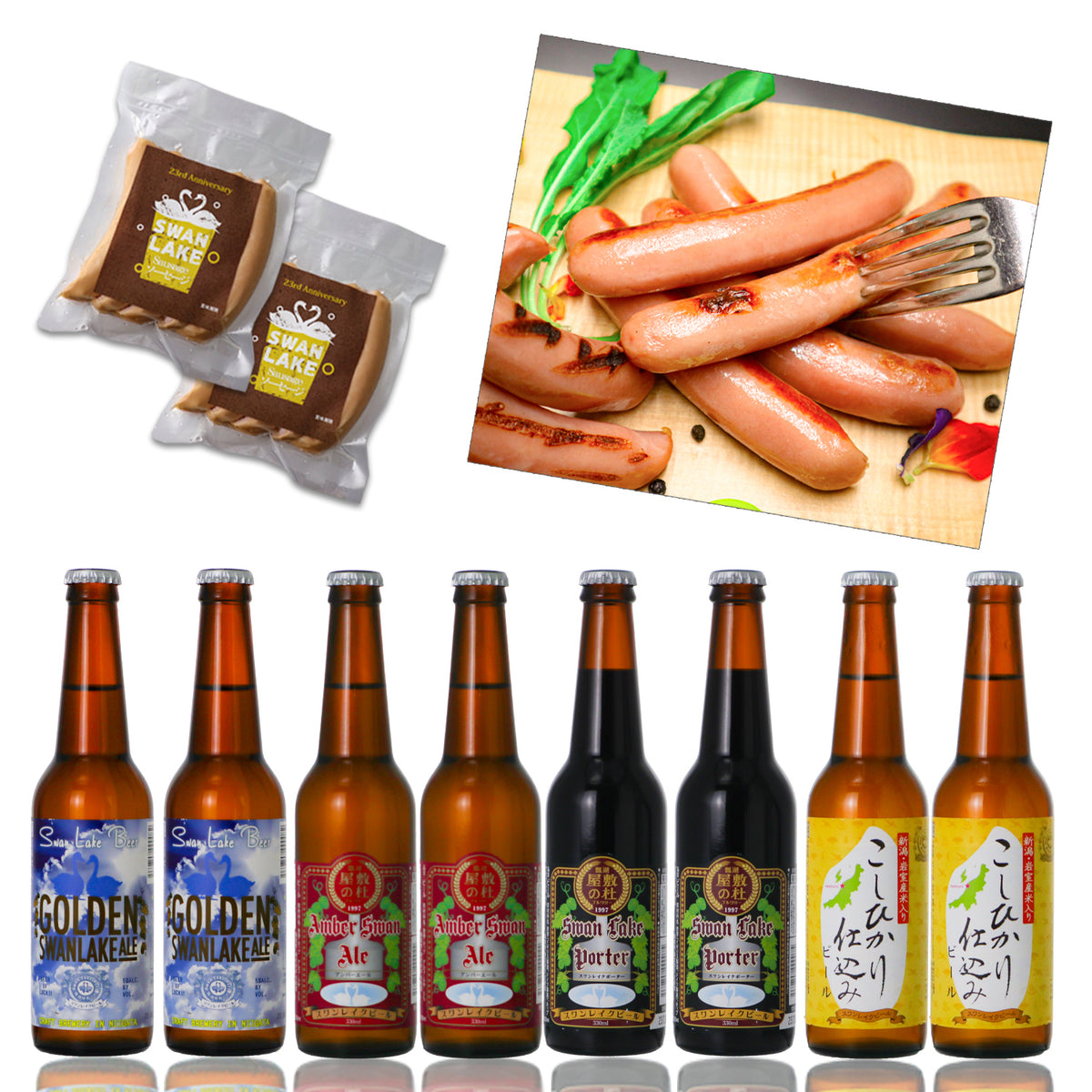 焼豚・ソーセージセット – スワンレイクビール