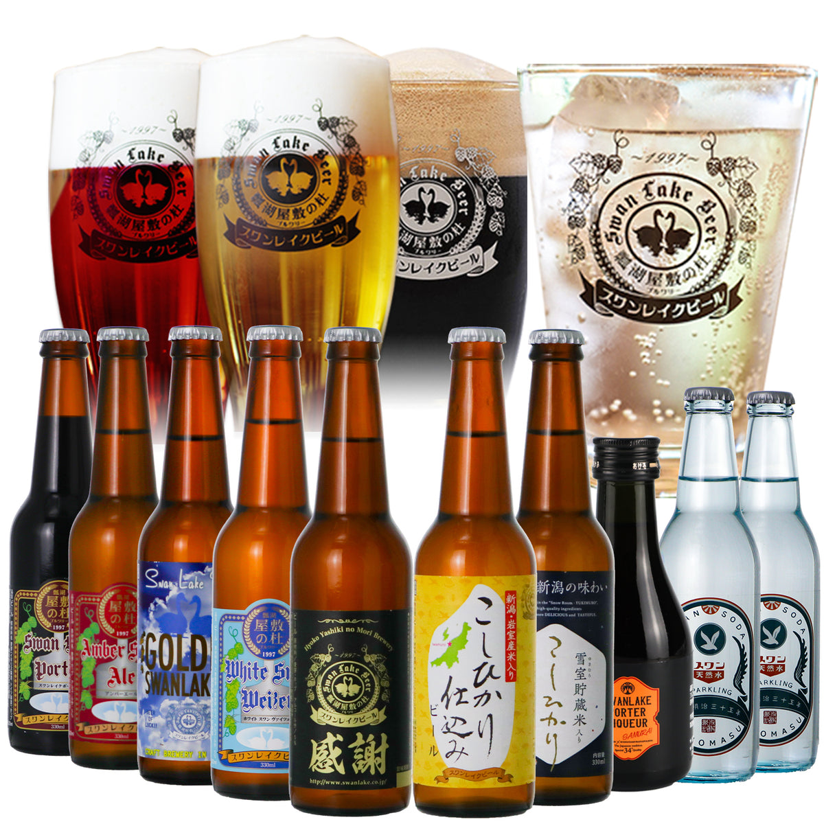 ビール・ハイボールセット – スワンレイクビール