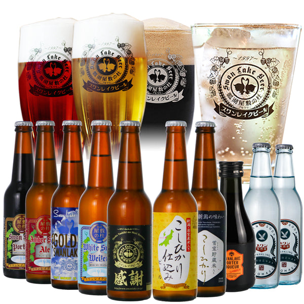 スワンレイクビール＆ワンランク上のハイボール ポーターリキュール10本詰め合わせ